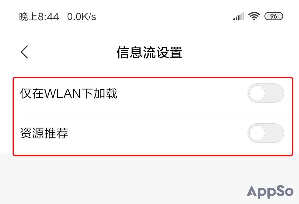 关闭小米游戏中心推送_推送小米关闭手机游戏模式_小米手机游戏推送如何关闭