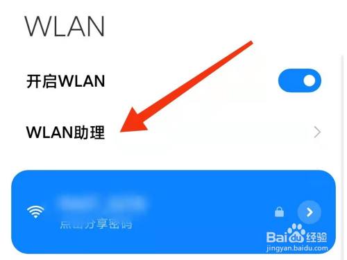 小米开启游戏加速_小米游戏加速原理_小米手机游戏启动加速慢