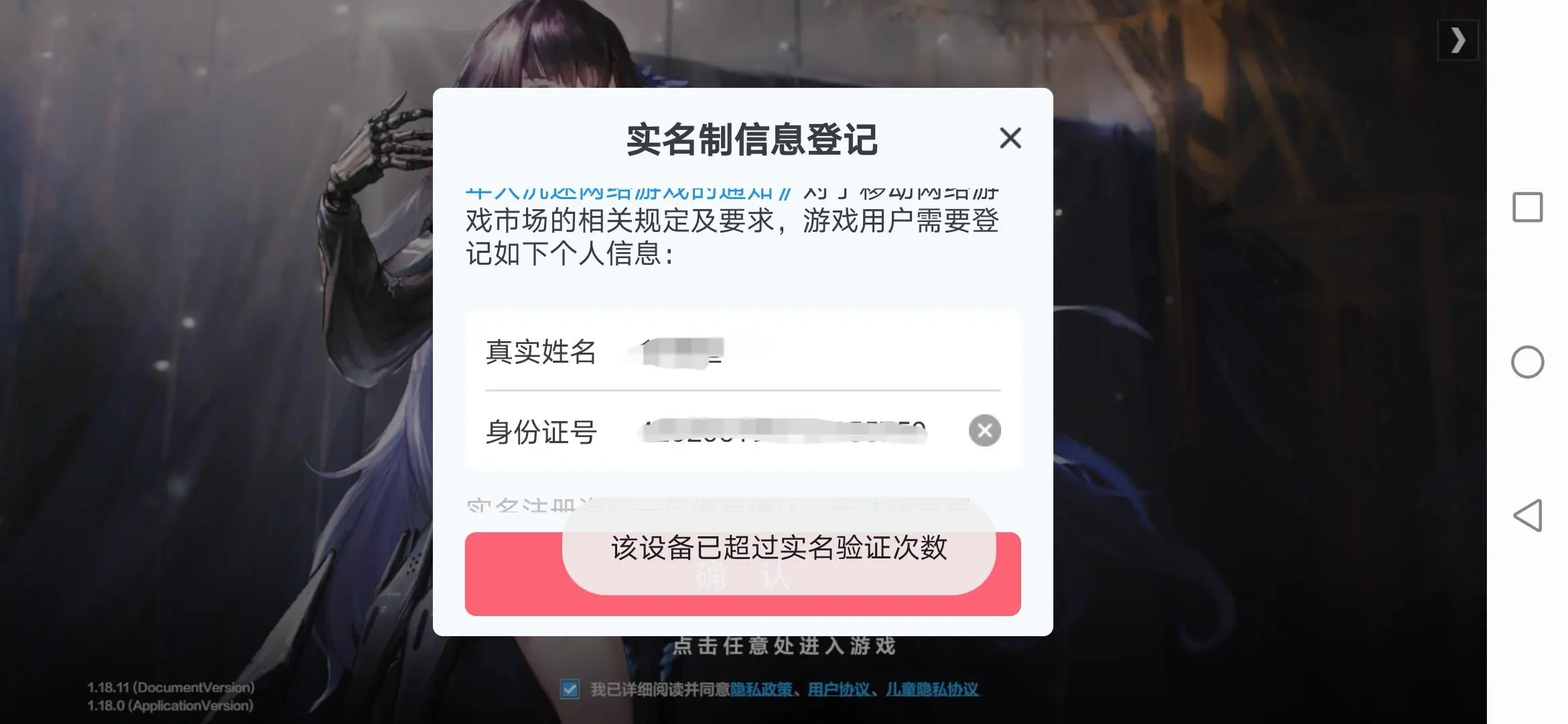 手机绑定游戏账号会不会丢钱_手机绑定游戏有风险么_游戏绑定手机有什么用