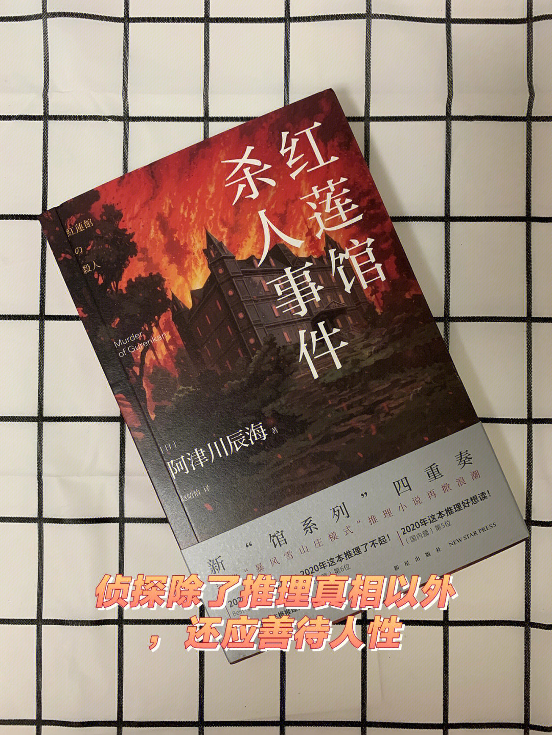 侦探小小手机游戏攻略_小小侦探手机游戏_小小侦探游戏规则