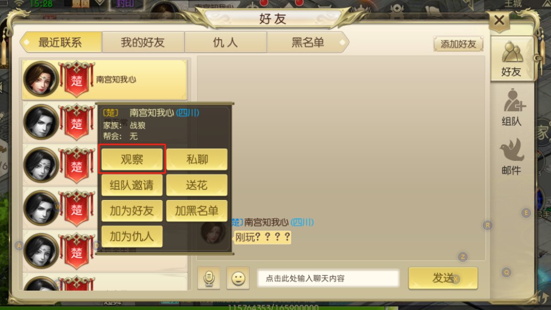 手绘手机游戏_画手机游戏怎么画_游戏画手机