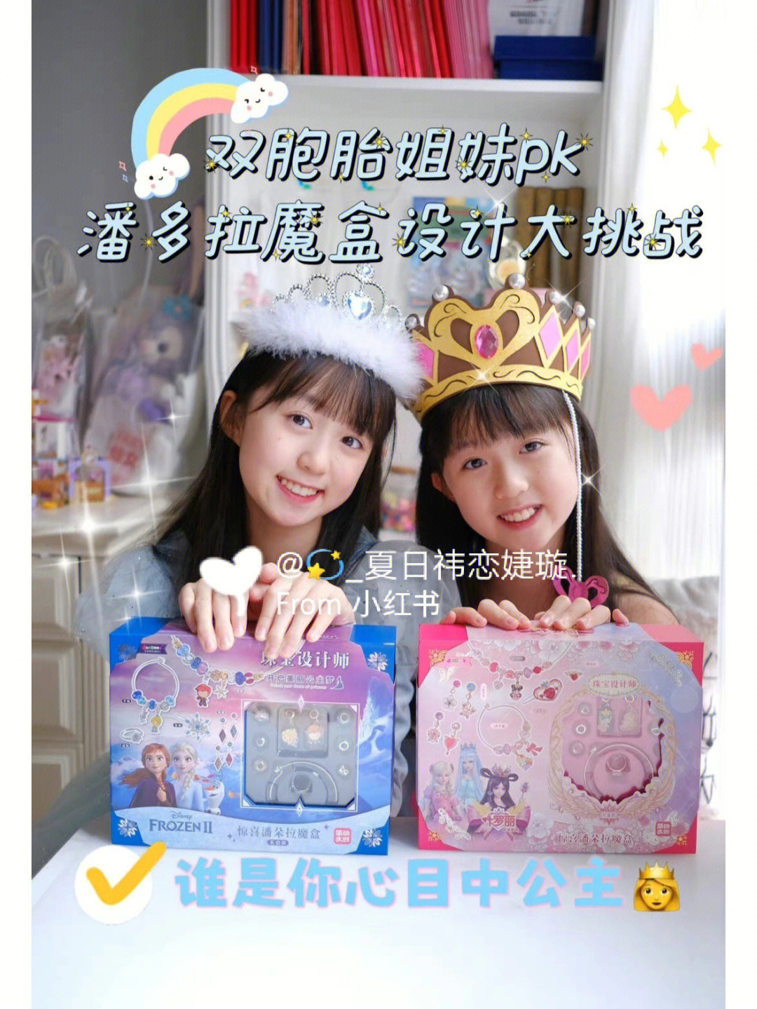 糖糖_糖糖是林多俊的孩子_糖糖小宝贝