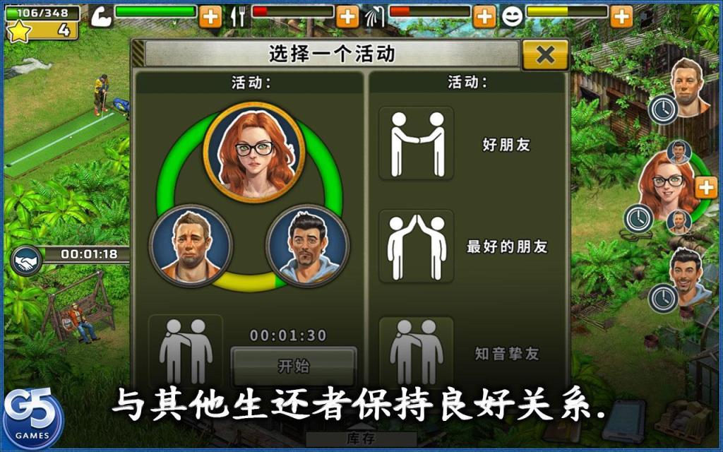 特殊任务有哪些_玩手机的特殊任务游戏_特殊任务什么意思