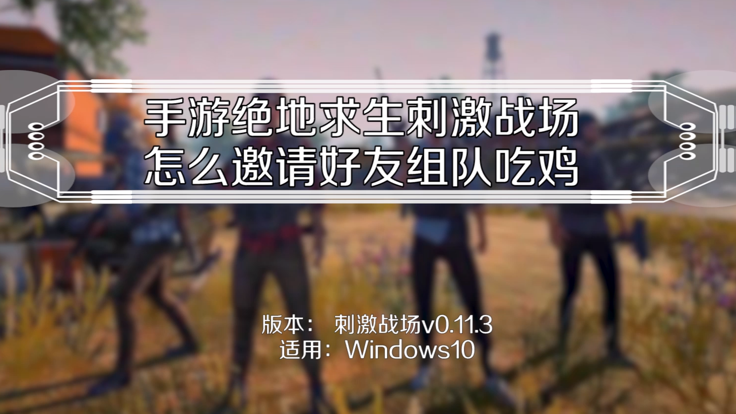 在线双人游戏手机版_双人在线手机小游戏_双人手机在线游戏大全