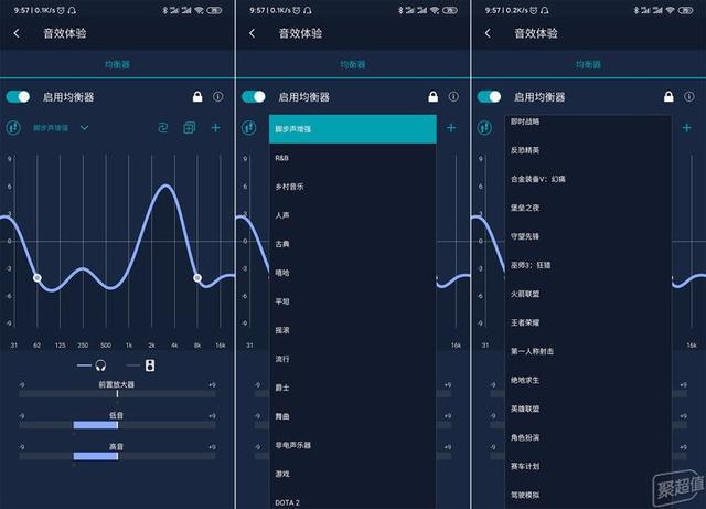 游戏手机外放效果_游戏手机外放效果_游戏手机外放效果