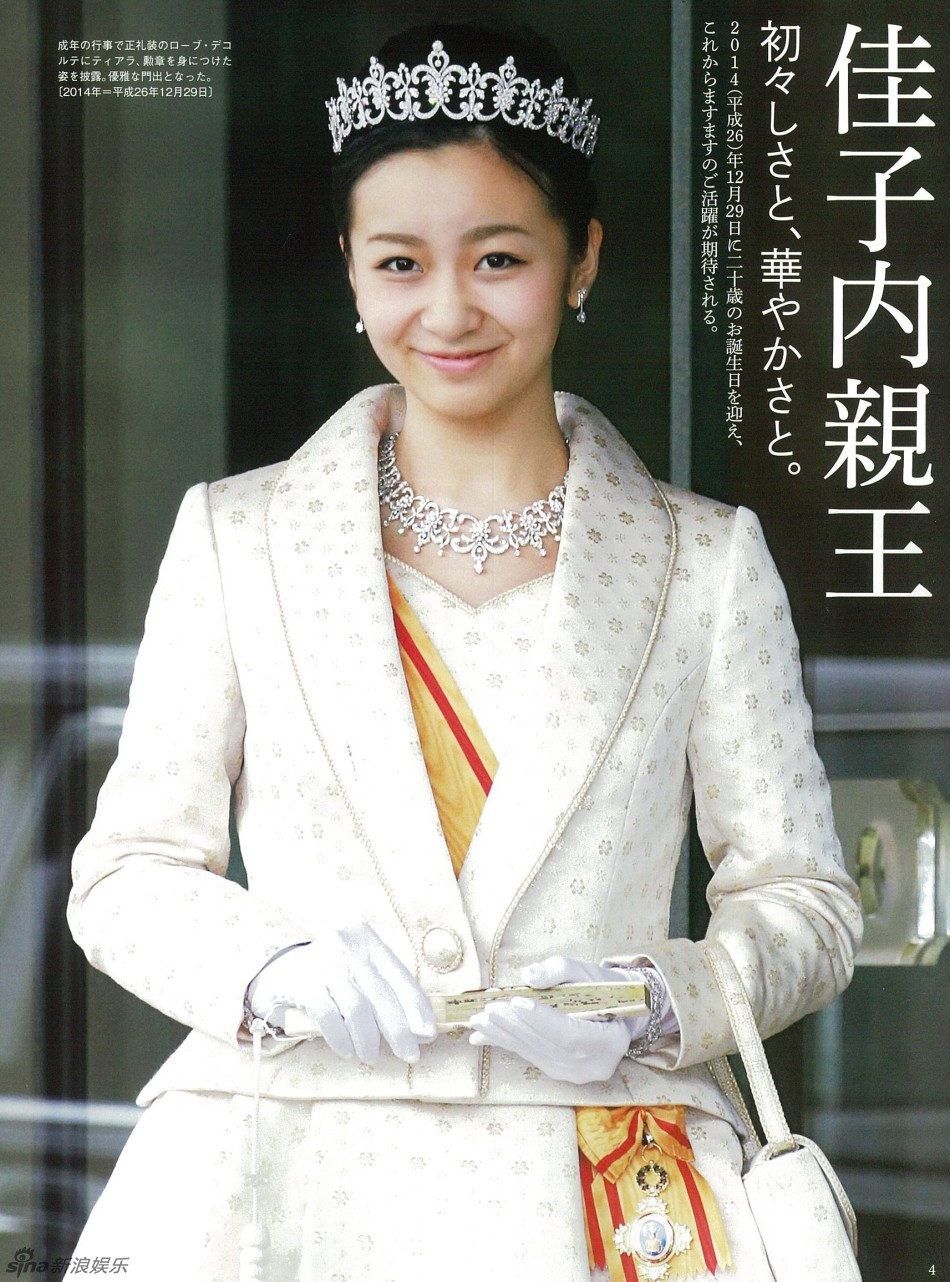 妹妹公主_妹妹公主_妹妹公主