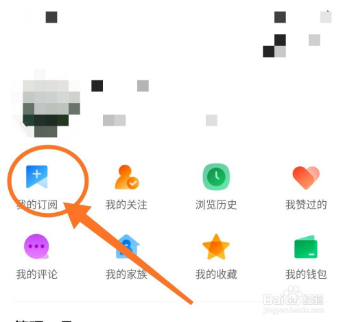 苹果手机icloud取消续费_苹果icloud怎么取消续费_取消苹果续费在哪里