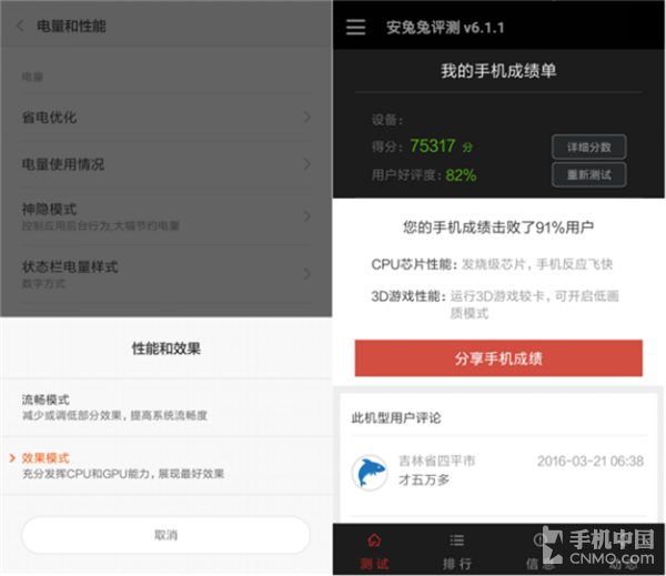 左右打的游戏_左右手机游戏推荐_五千左右游戏手机