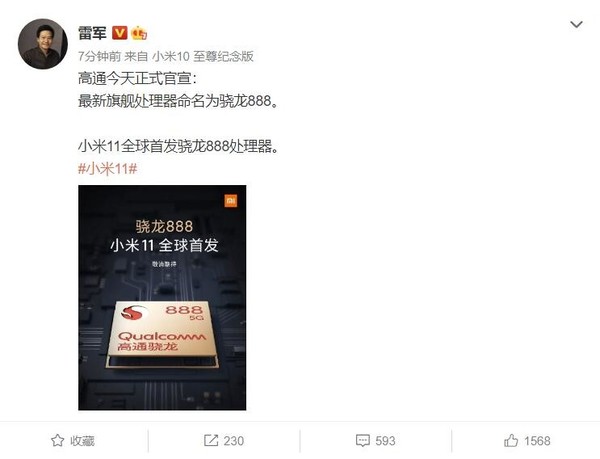首发小米手机游戏推荐_小米首发游戏手机_小米的游戏手机