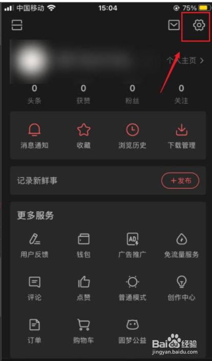 头条手机小游戏小程序_头条小游戏怎么赚钱_小头条程序手机游戏怎么玩