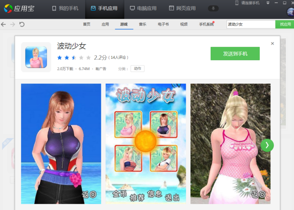 游戏本能用手机玩吗吗_能玩手机的游戏_能玩手机游戏的游戏机