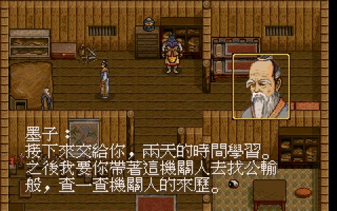 轩辕剑外传穹之扉_轩辕剑外传穹之扉_轩辕剑外传穹之扉轩辕剑怎么拿