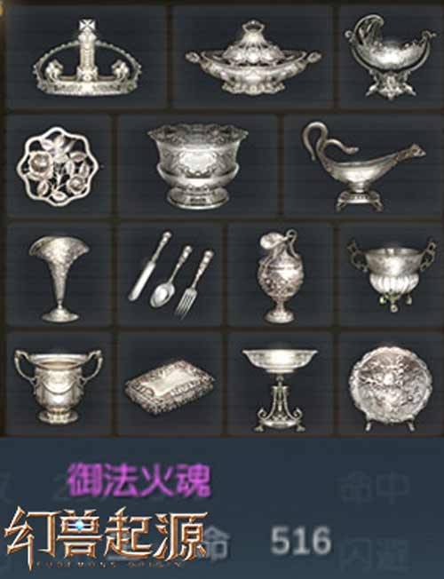 御花子_御花植私护产品是哪个公司_花御