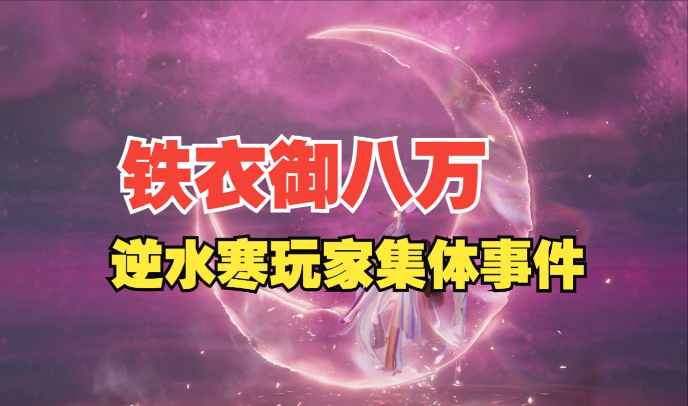 御花子_御花植私护产品是哪个公司_花御