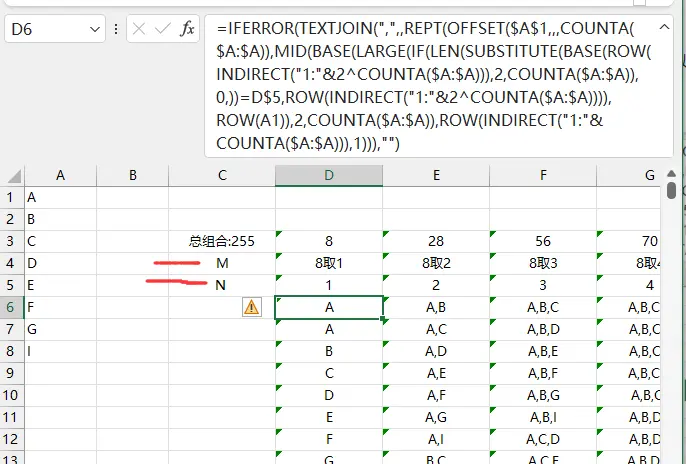 python排列组合函数_python求排列组合数_python排列组合函数