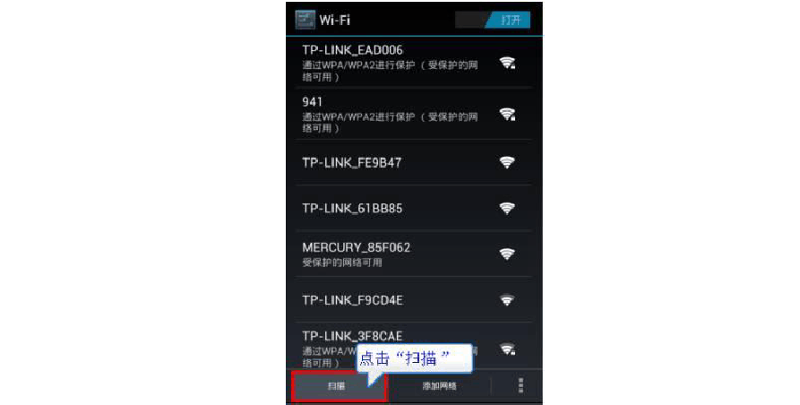 wifi忘记密码了怎么重新设置_忘记密码设置的问题在哪里_忘记密码设置在哪里