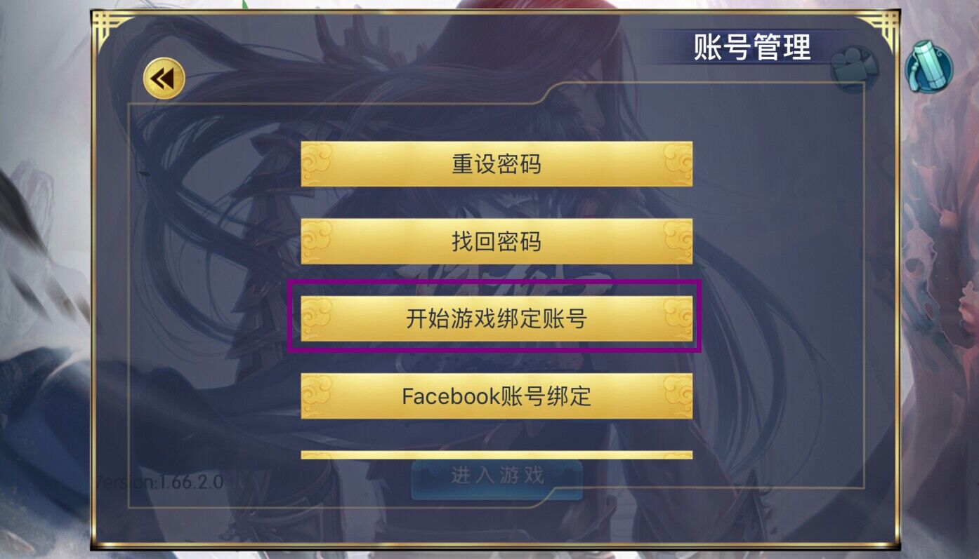 手机重置游戏账号会丢失吗_找回重置账号手机游戏还能玩吗_手机重置怎样找回游戏账号