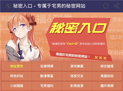 无秘圈官网_无秘圈破解_无秘