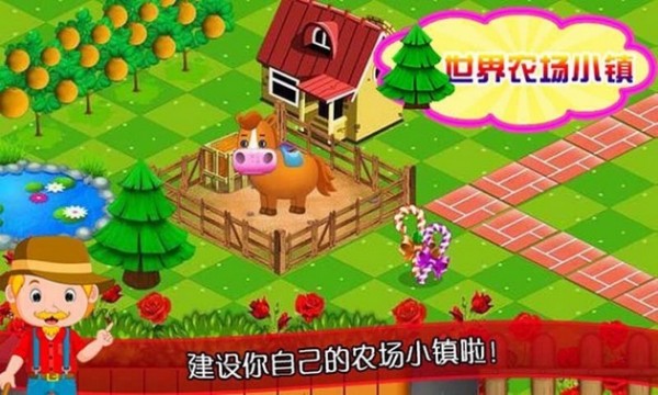 小镇手机游戏可以派兵出去打怪_小镇版手机游戏大全_小镇 游戏 手机版
