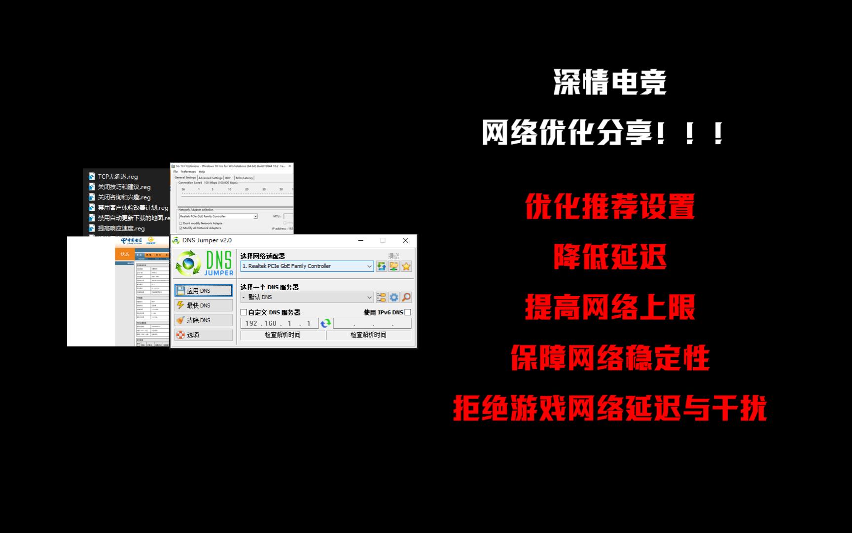 延迟软件网络手机游戏怎么关闭_延迟软件网络手机游戏怎么解决_网络游戏延迟的手机软件