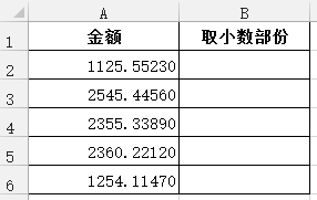 小数取整python_python取小数部分_python取小数点后两位