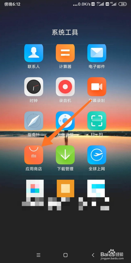 小米删除游戏_小米手机卸载游戏怎么清除数据_小米手机游戏卸载记录