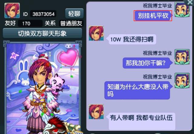 手机找鬼游戏_找鬼的游戏_鬼的手机游戏