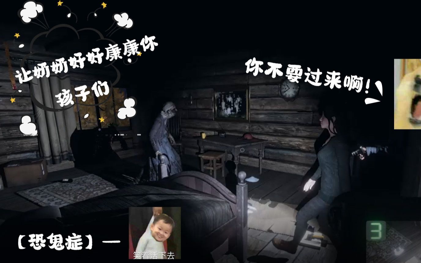 鬼的手机游戏_找鬼的游戏_手机找鬼游戏