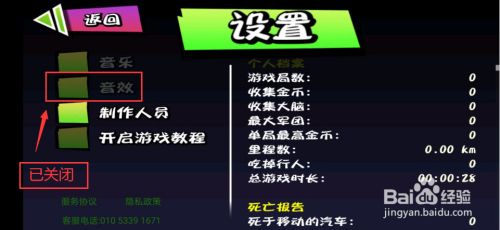 无声音游戏在线玩_手机版声控游戏_无声的手机游戏