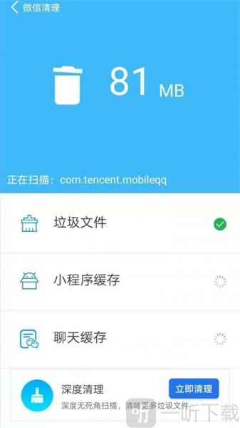 清理内存软件_清理游戏内存的软件_游戏手机清理内存软件下载