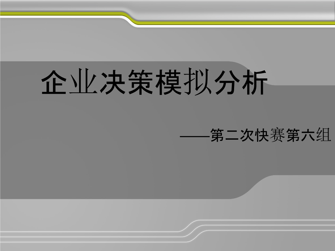 星火玩游戏模拟驾驶手游_星火玩游戏模拟器_星火推荐手机游戏模拟类