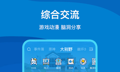 云游戏未来_未来手机云游戏下载_云游戏最新