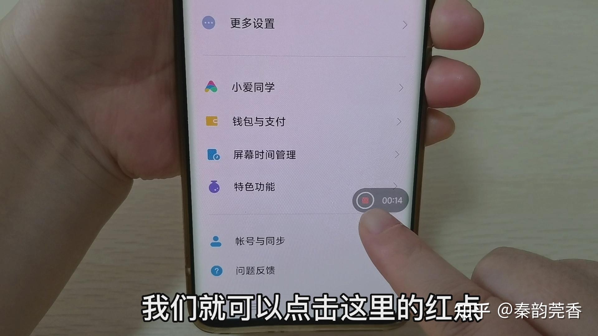 录屏小米开手机游戏没有声音_录屏小米开手机游戏没声音_小米手机开游戏录屏在哪里