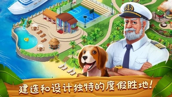 养成经营类手机游戏_养成类经营类手游_养成经营类手机游戏有哪些