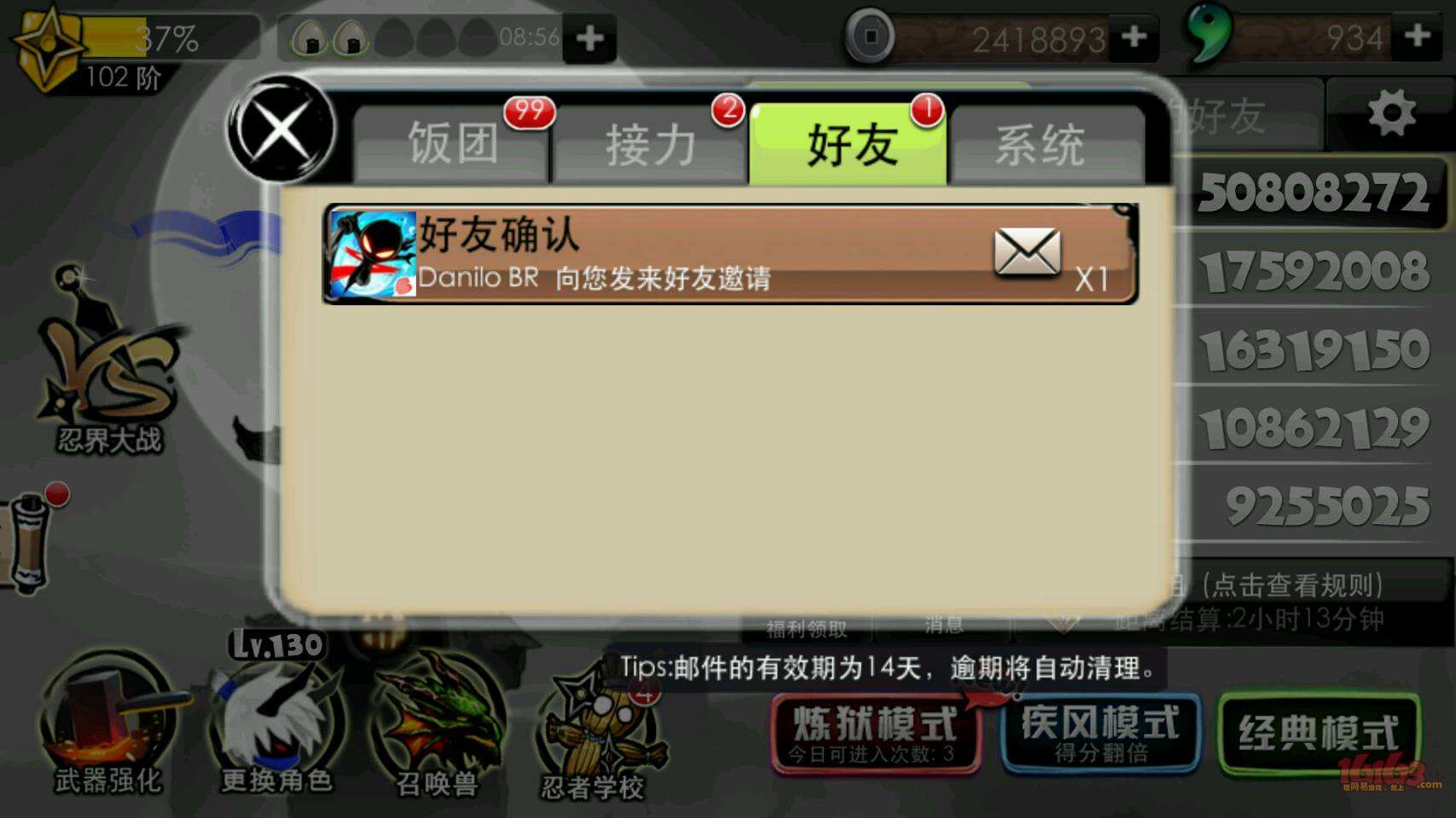 一个游戏是手机上对话_手游打游戏语音聊天软件_游戏对话软件