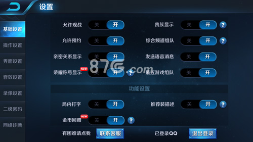 限制安装设置手机游戏怎么办_手机限制安装游戏软件_手机怎样设置限制安装游戏