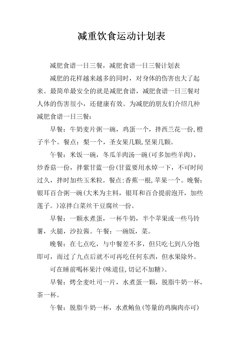 胖妞小卖铺_小胖妞_胖妞小卖部怀旧零食