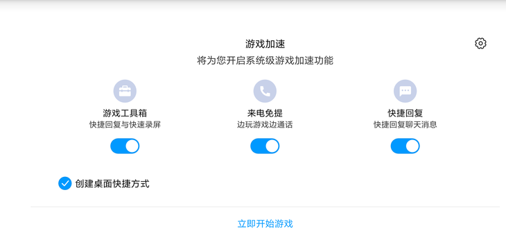 小米打游戏用手机流量_小米流量打手机游戏用流量吗_小米手机用流量打游戏很卡