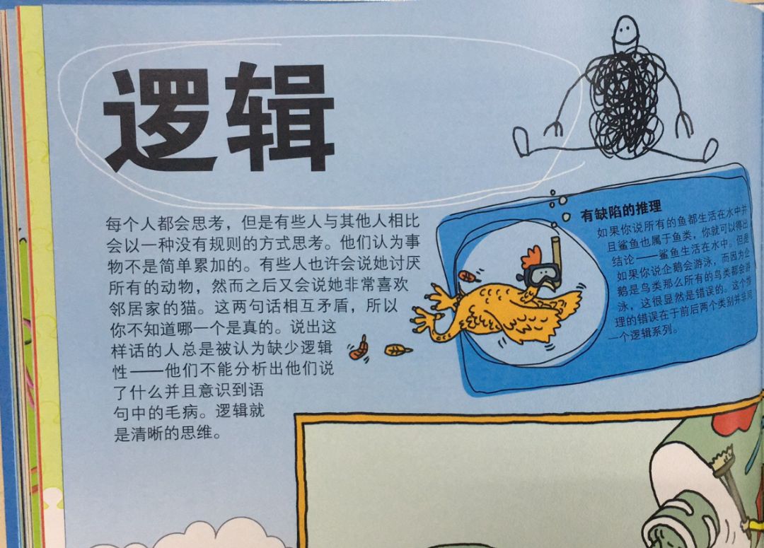 提高智力的游戏app_锻炼智商的手游_提高智商的手机游戏有哪些