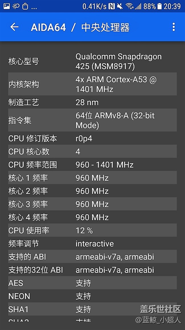 天玑1000plus_天玑1000_天玑1000+相当于骁龙多少