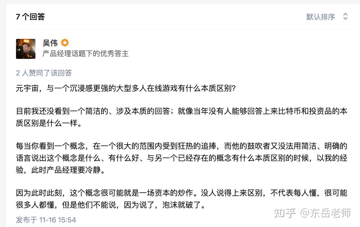 谁能送我一个游戏手机版_送20款游戏_送游戏的软件