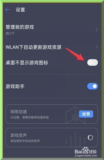 以前有个游戏小球_以前的手机自带游戏有球_球类游戏app