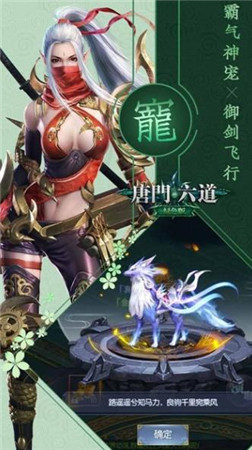 仙侠手机游戏高自由度广告_高画质高自由度仙侠手游_仙侠广告弹窗