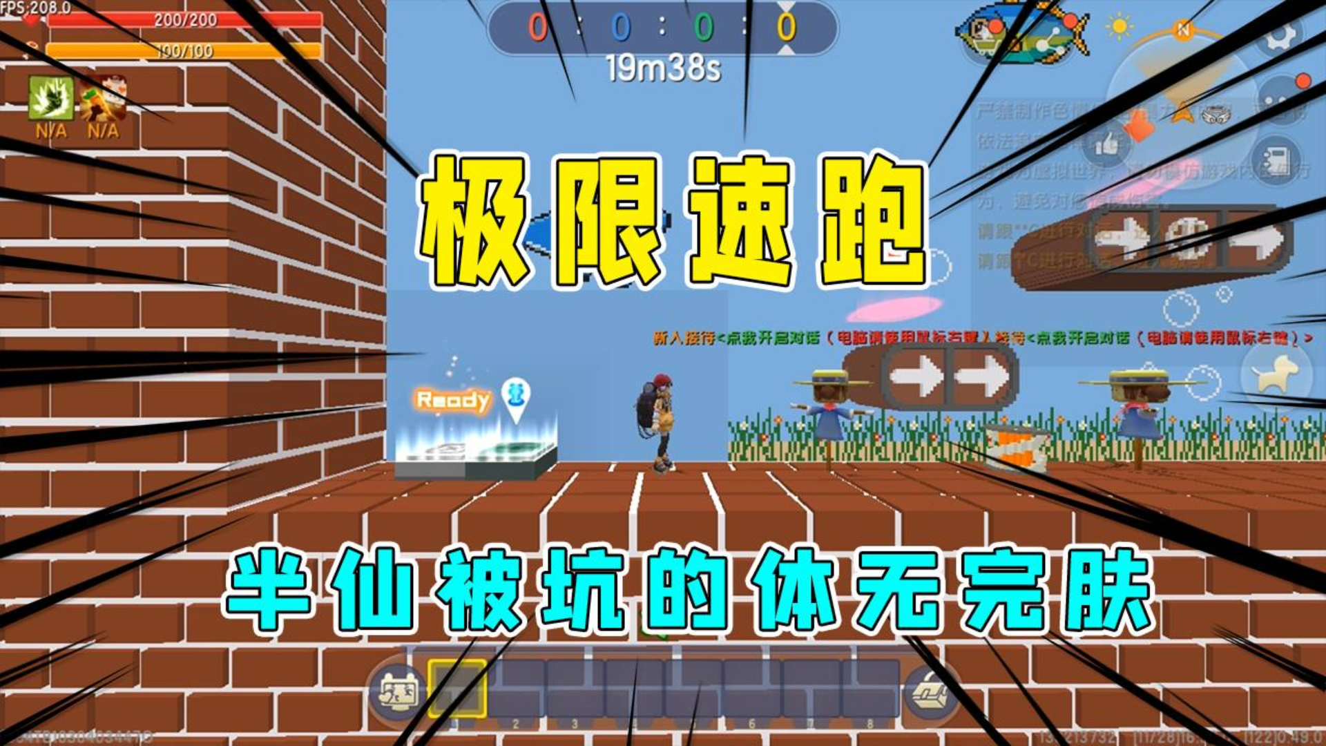 小游戏声控游戏推荐手机_声音控制手机游戏_安卓声控游戏