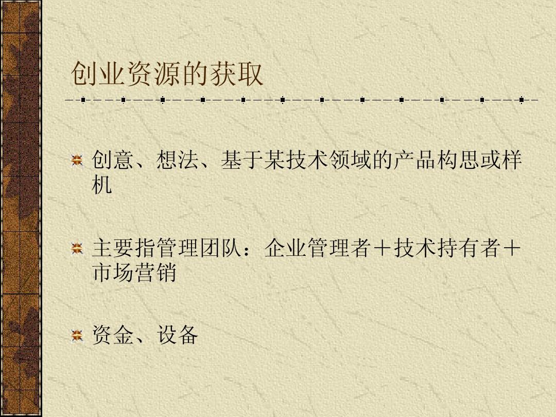 帕瓦蒂图片_帕瓦蒂_哈利波特帕瓦蒂