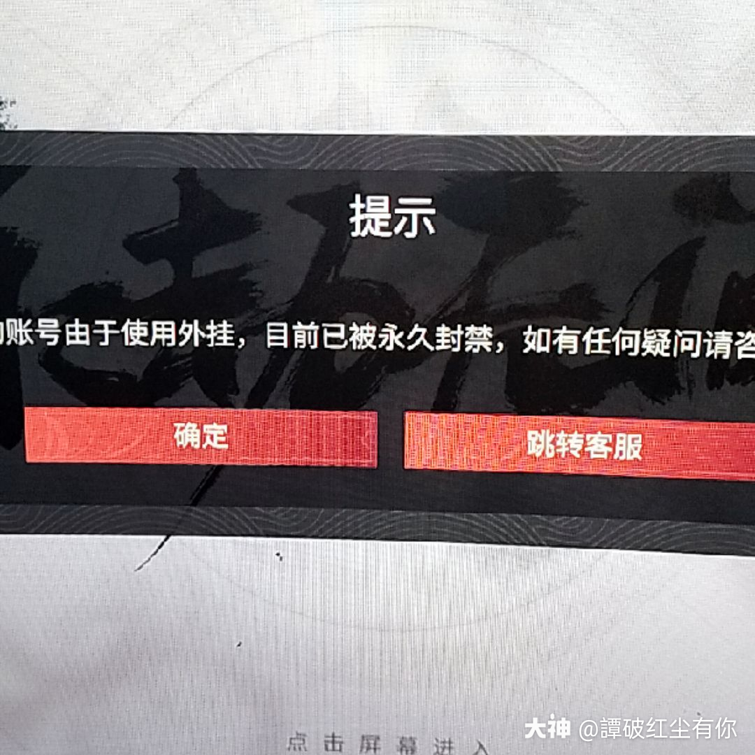 手机号登录的游戏会被盗吗_手机找不到了游戏号登不上_登录游戏手机号