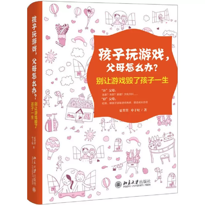 游戏视频儿童手机游戏_游戏视频儿童手机游戏_游戏视频儿童手机游戏