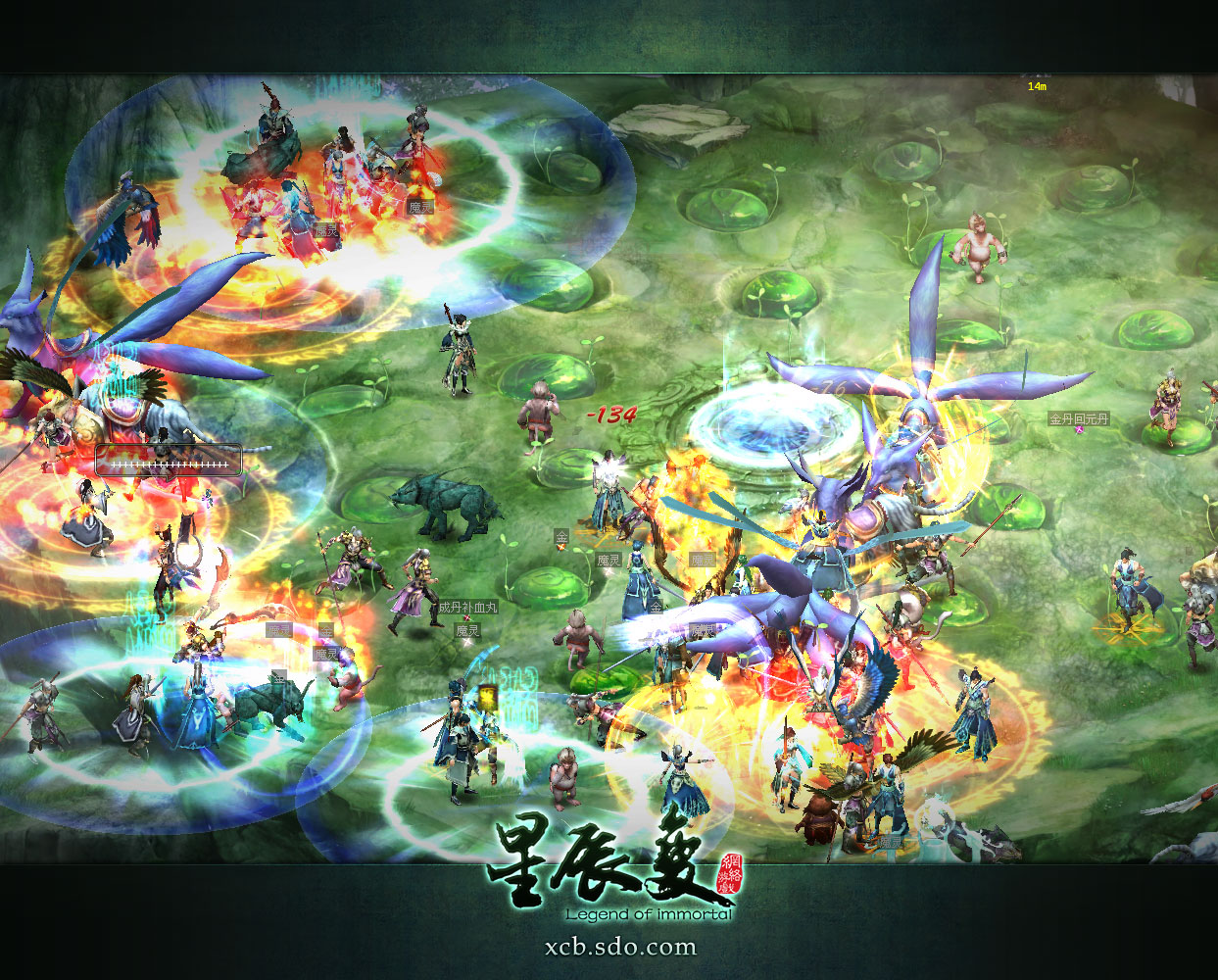 星辰变游戏官网手机壳_壳星辰_星辰为什么叫壳