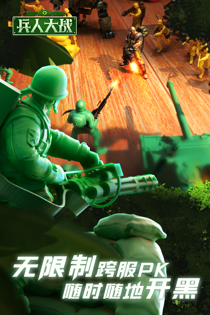 手机游戏带兵打仗的单机游戏_重装机兵2手机玩不了游戏_装甲兵玩游戏