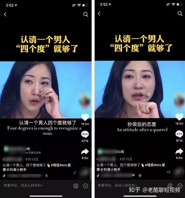 抖音歌曲眼泪_抖音眼泪流是什么歌_抖音有一首歌叫什么眼泪